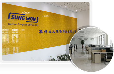 苏州SA视讯环保