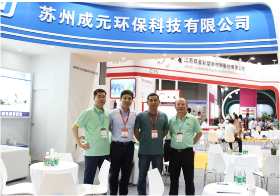 SA视讯环保亮相第十四届上海国际胶粘带、保护膜及光学膜展览会